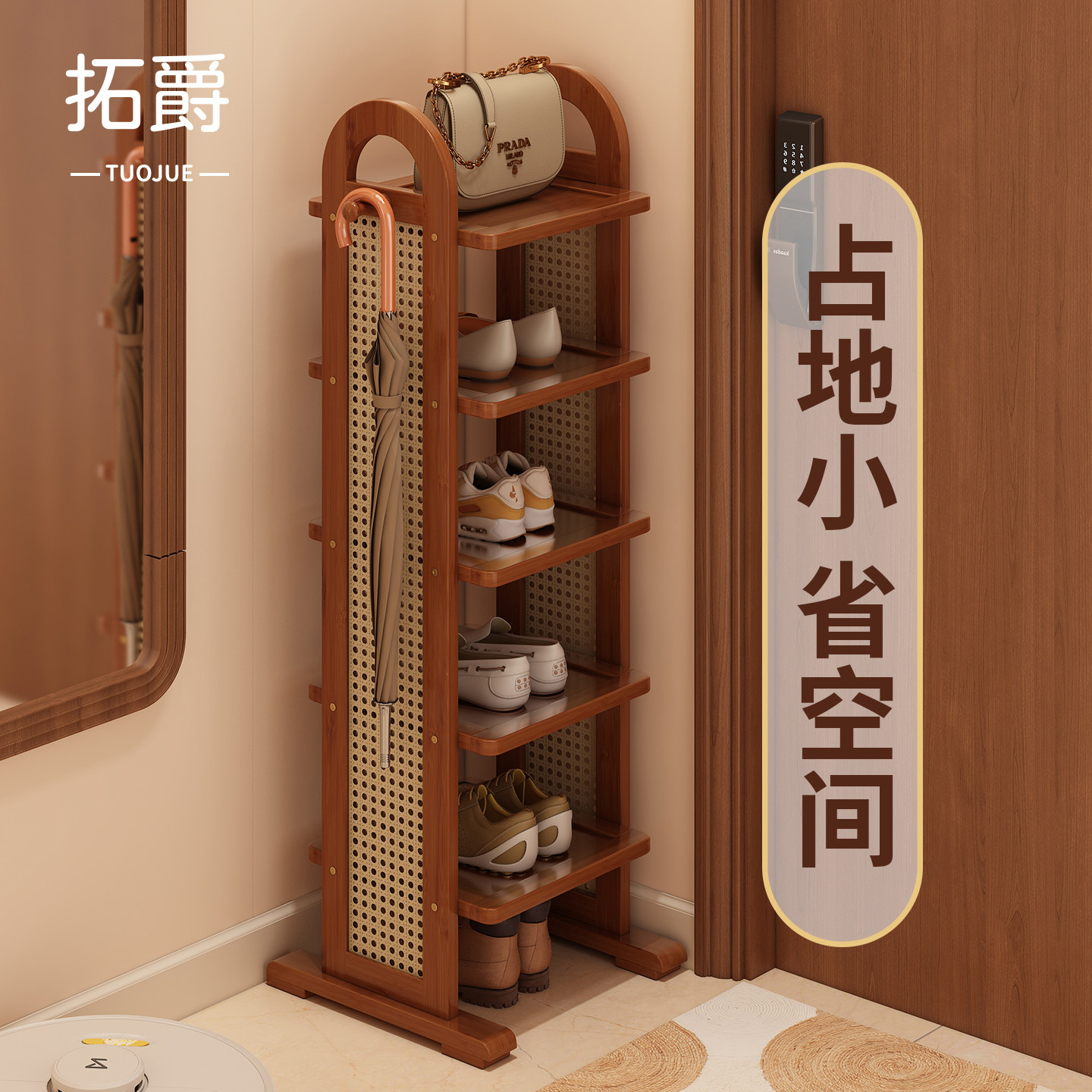 窄鞋架家用入户放鞋子的收纳神器分层式简易鞋柜2026新款结实耐用,收纳整理,鞋子收纳架,淘宝优惠券,粉丝福利购,淘宝优惠卷