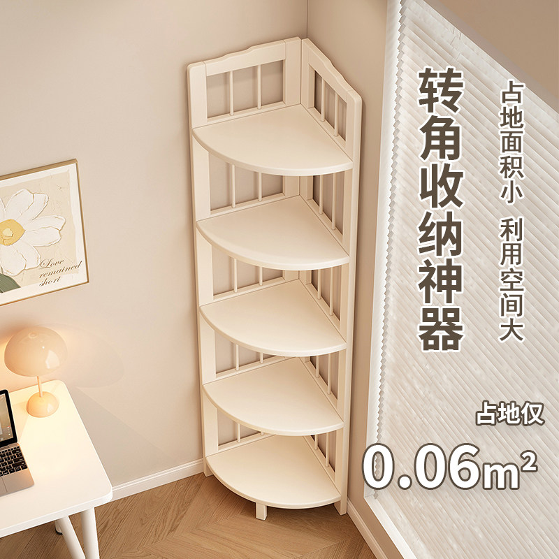 转角落地书架儿童不占空间书本收纳架家用书房靠墙简易白色置物架,住宅家具,书架,淘宝优惠券,粉丝福利购,淘宝优惠卷