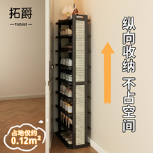超薄鞋柜家用入户门口鞋子收纳柜2025新款非实木不占空间多层鞋架