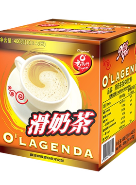 原装进口老志行2+1香浓顺滑奶茶