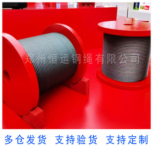 有授權(quán)更放心天津高盛電梯鋼絲繩高速梯麻芯曳引繩8mm 13mm 10mm