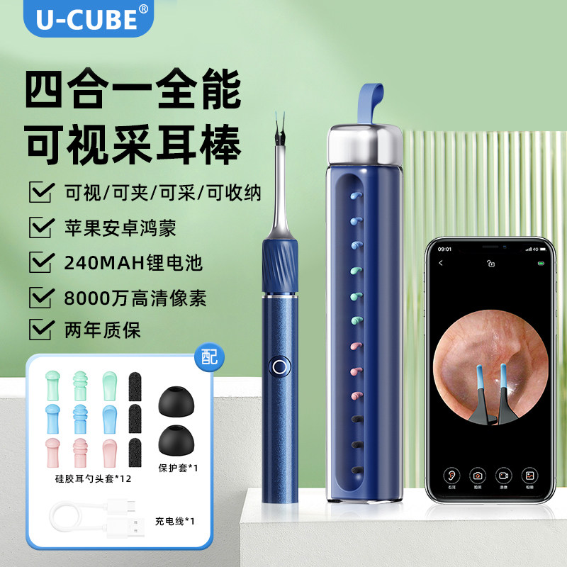 可视掏耳勺带镊子儿童掏耳朵神器安全高清可视挖耳勺采耳工具套装,家庭/个人清洁工具,耳勺,淘宝优惠券,粉丝福利购,淘宝优惠卷