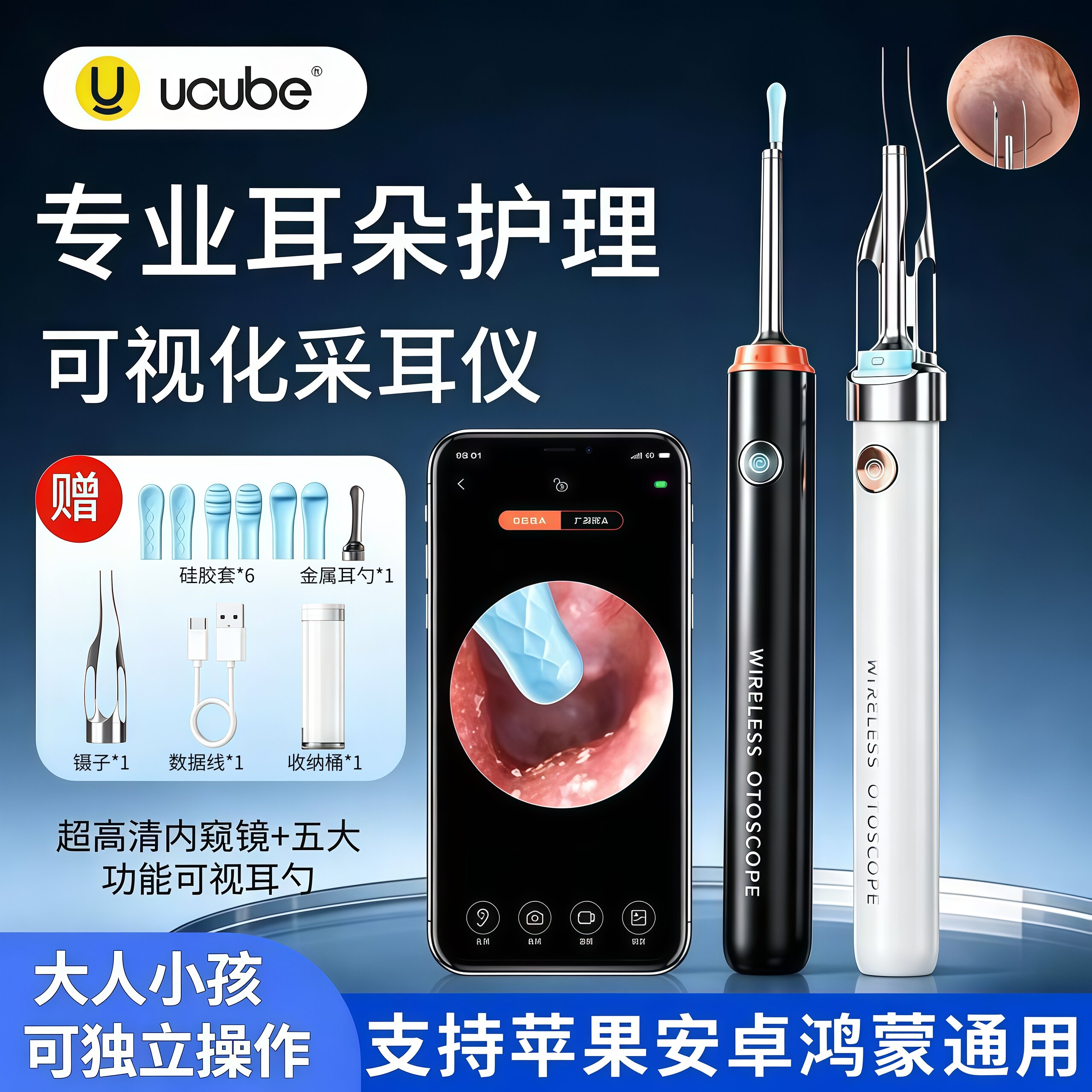 可视掏耳勺带镊子儿童掏耳朵神器安全高清可视挖耳勺采耳工具套装