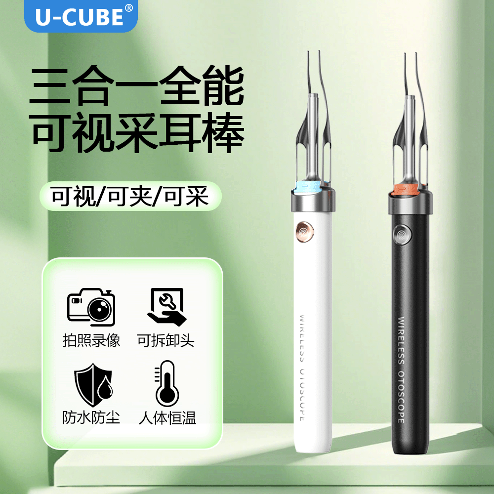 可视挖耳勺镊子掏耳朵神器夹子挖耳朵儿童采耳专业耳夹专用高清,家庭/个人清洁工具,耳勺,淘宝优惠券,粉丝福利购,淘宝优惠卷