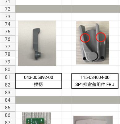 适用注射泵输液泵维修sp3d SP3 SP1推盒捏柄推杆拉杆按键贴电机