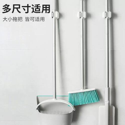 扫把固定神器卫生间拖把