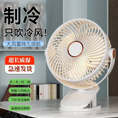 超静音小风扇便携USB学生