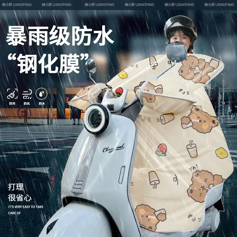 暴雨钢化膜电动车挡风被冬款加绒