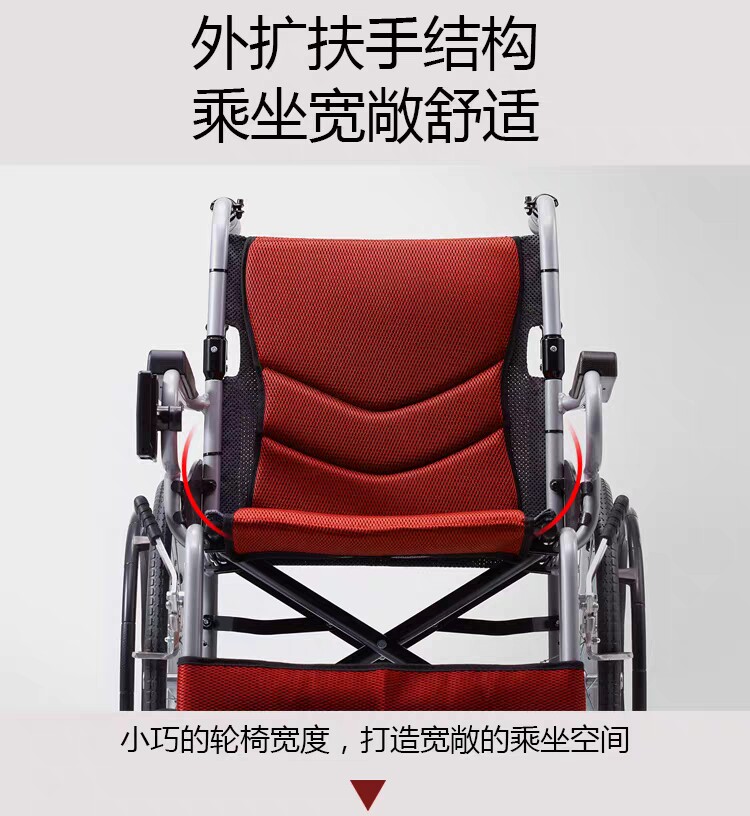 康扬轮椅老人超轻便折叠便携式老年残疾人小型旅游手动推车代步