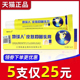 5支25元 正品 铍白金地球人草本抑菌乳膏皮白金软膏皮肤外用软膏