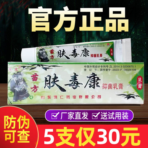 厂家直销 产地发货