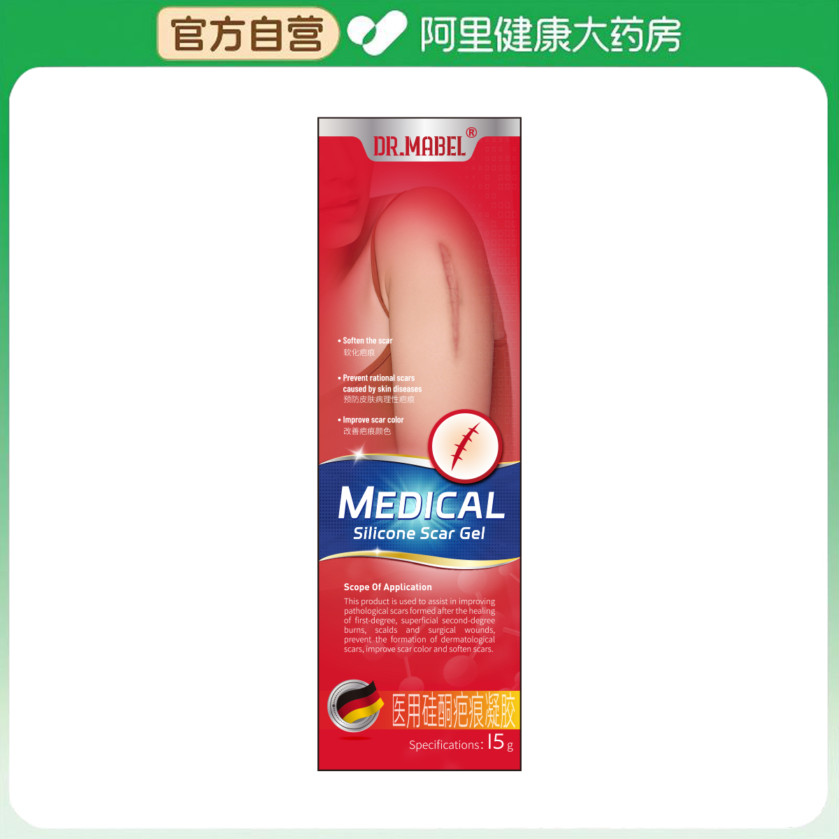 【胖东來爆款】祛增生凸起不留痕