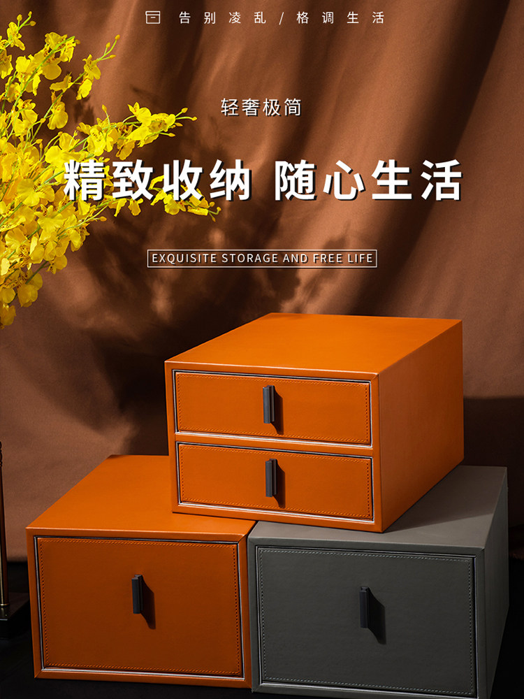 储物箱定制家庭衣柜衣帽间抽屉式皮革储物柜整理箱可访问的豪华储