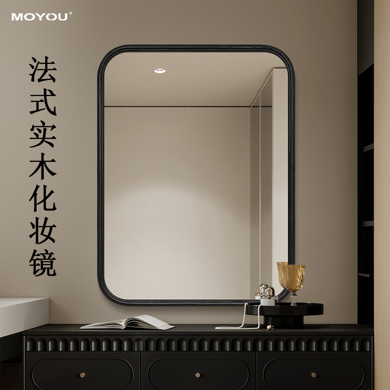 法式复古梳妆台桌面专用镜子壁挂式贴墙实木高级感装饰玻璃化妆镜