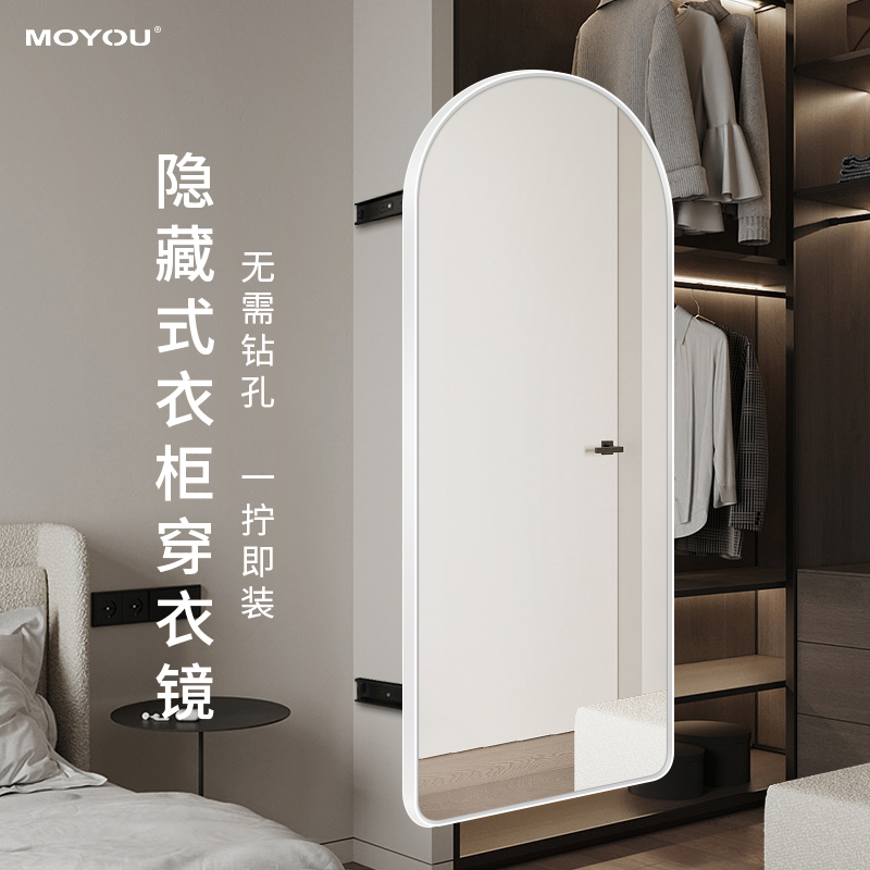 折叠穿衣镜静音推拉衣柜内置