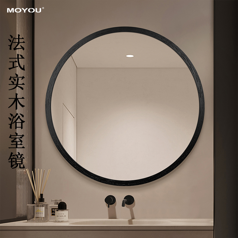 法式圆形复古卫生间洗手台浴室镜子高清玻璃木框梳妆镜挂墙式定制