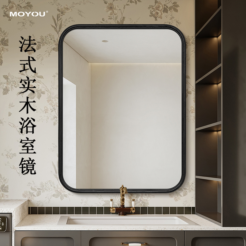 法式2025新款浴室镜复古方形卫生间洗漱台壁挂式高级感定制卫浴镜