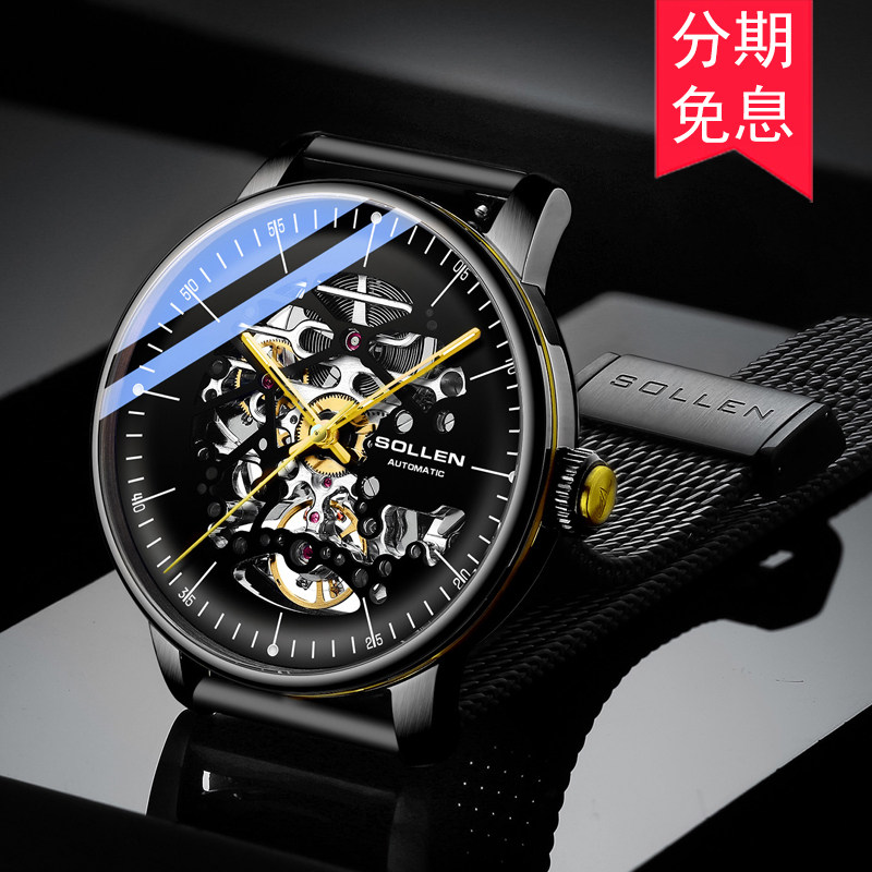 正品瑞士欧西美手表男机械表黑武士镂空陀飞轮十大品牌黑男士手表