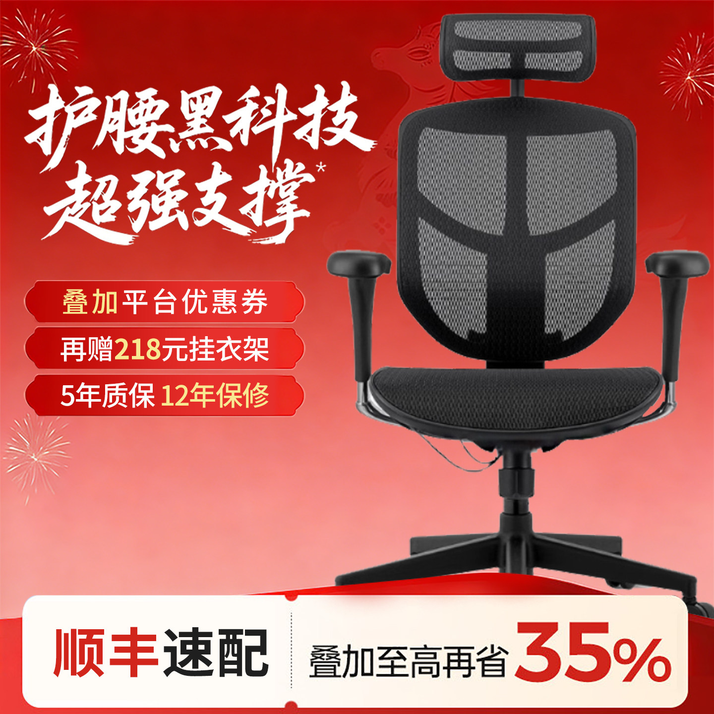 保友Ergonor金卓b 2代电脑椅人体工学椅家用舒适电竞办公座椅子