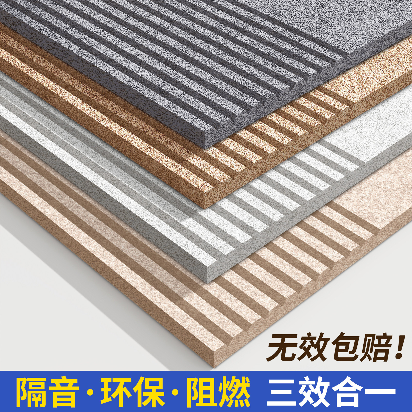 超强隔音板家用隔音棉卧室阻尼隔音毡吸音棉自粘消音隔音门贴墙贴