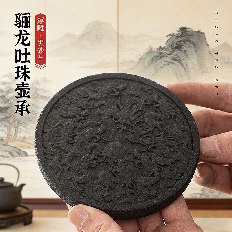 精品骊龙吐珠壶承摆件招财新中式2026新款家用办公室壶承茶壶托盘
