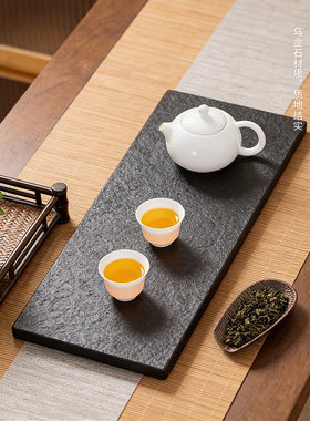 天然乌金石火烧石干泡台功夫茶具家用茶托盘小型干泡茶盘