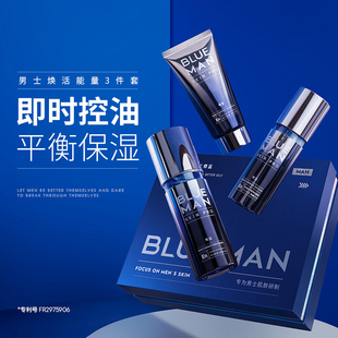 補(bǔ)水控油水乳洗面奶潔面乳正品 男士 護(hù)膚品套裝 保濕 送禮禮盒