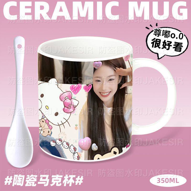 李启萌搞怪周边陶瓷马克杯宿舍早图片