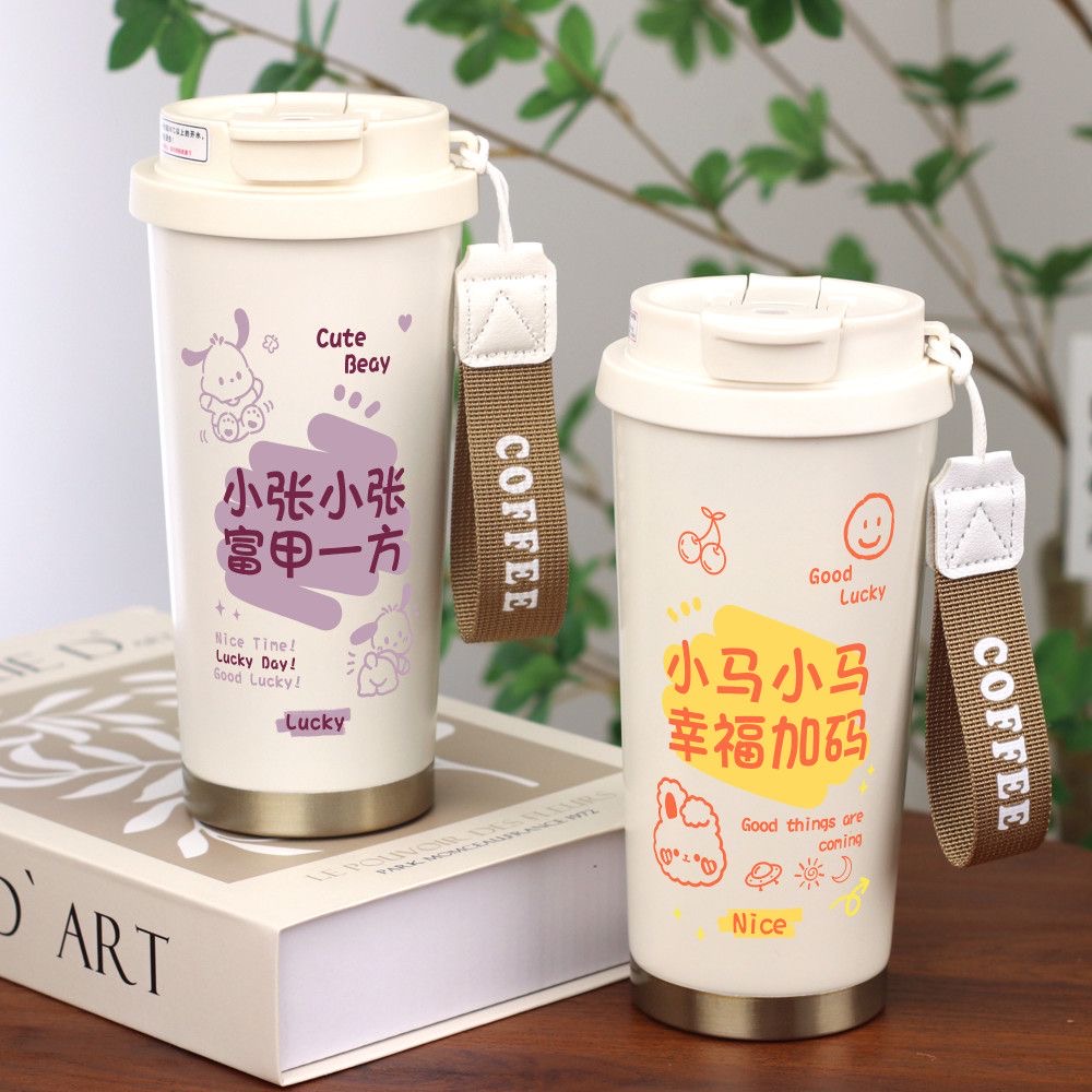 个性姓氏定制保温杯大容量创意水杯咖啡杯316不锈钢高颜值双饮口