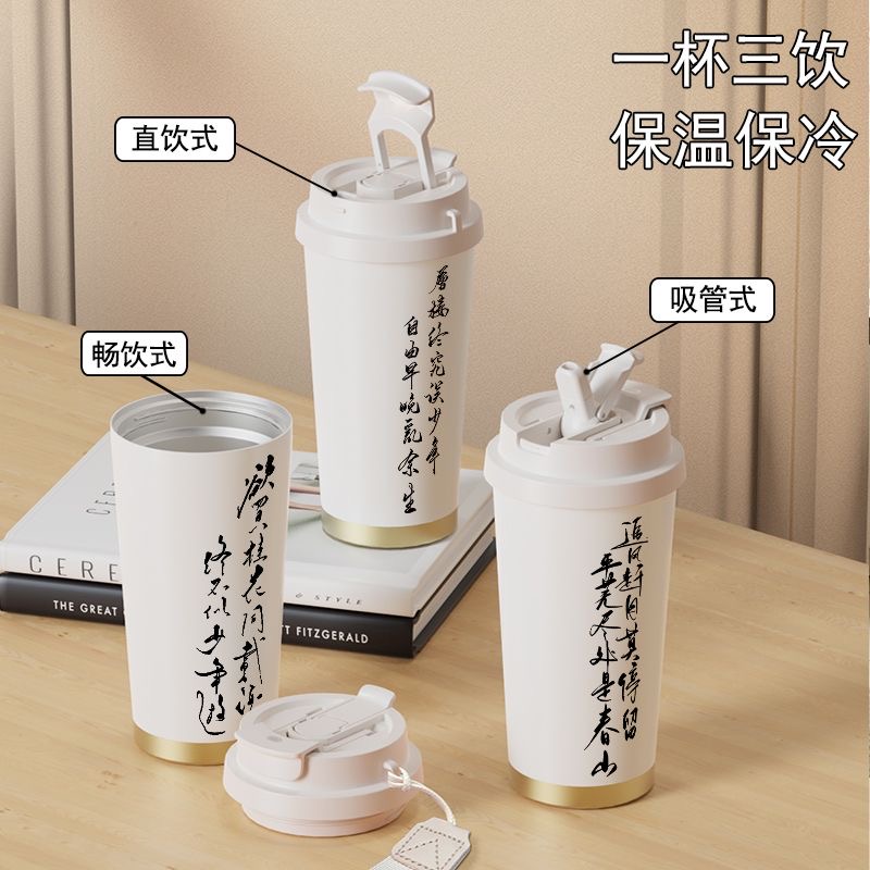 欲买桂花同载酒双饮保温杯国风不锈钢吸管宿舍水杯大容量便携男女