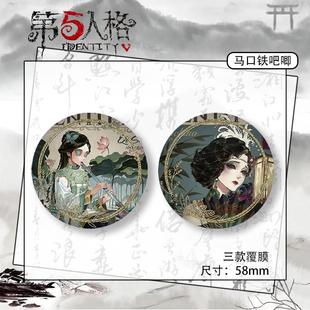 游戏第五人格外服盲女摄像师空军谷子周边吧唧马口铁徽章胸针挂饰