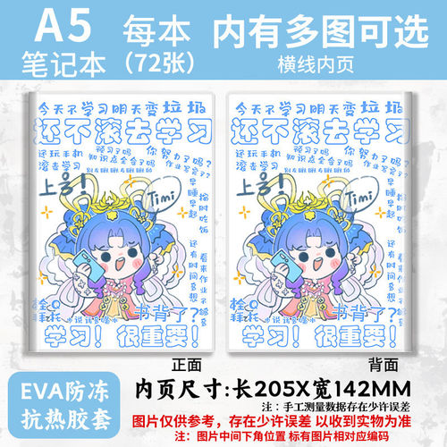 王者荣耀Q版蔡文姬嫦娥大乔朵莉