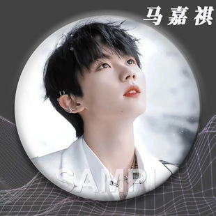 TNT时代少年团马嘉祺周边吧唧胸针镭射徽章粉丝diy应援痛包谷子