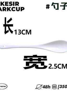 EXO金俊勉明星陶瓷马克杯早餐勺