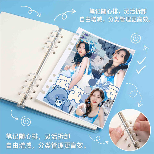 学生a5笔记本子白鹿周边活页本可