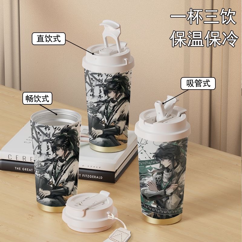 保温杯316不锈钢鸣潮仇远咖啡杯周边吸管大容量学生新款运动双饮