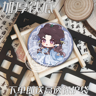 粉丝应援吧唧75mm徽章高清高颜值胸针背包挂件女 白月梵星白鹿Q版