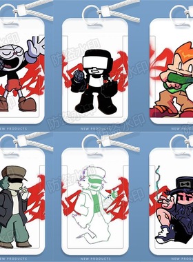 FNF权威搞怪抽象学生滑盖饭卡套身份证保护套门禁校园公交卡