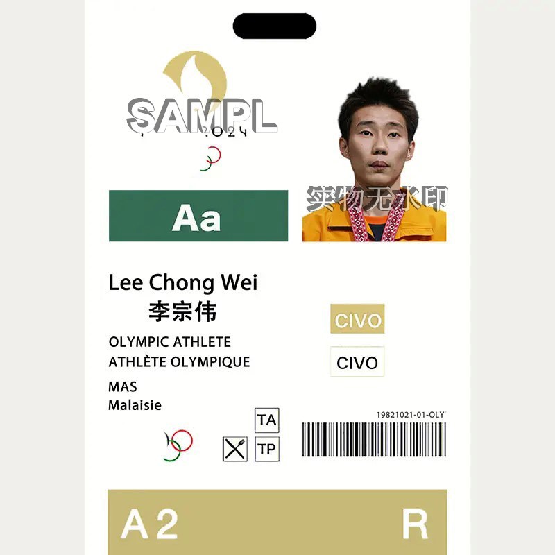 志田千阳羽毛球挂件运动员参赛卡