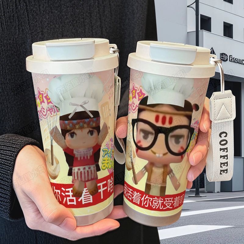 迷你世界抽象搞怪妮妮卡卡保温杯316不锈钢大容量吸管杯咖啡杯ins