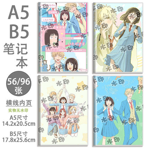 跃动的青春B5学生笔记本日记本A5