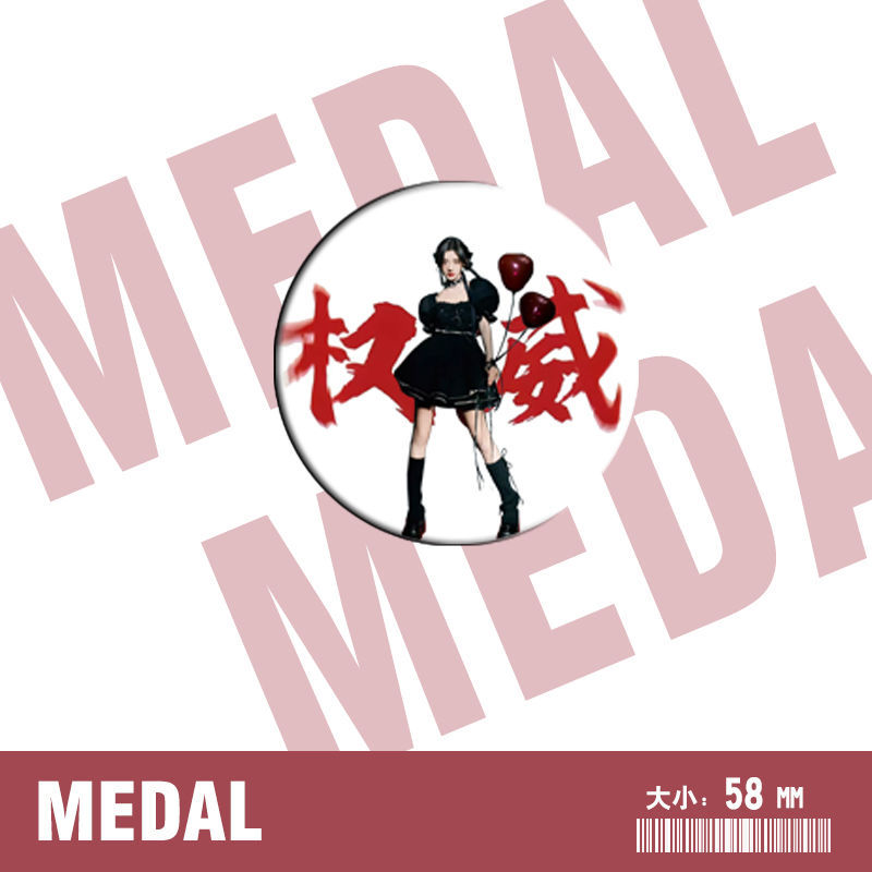 鞠婧祎权威吧唧徽章胸针58mm粉丝