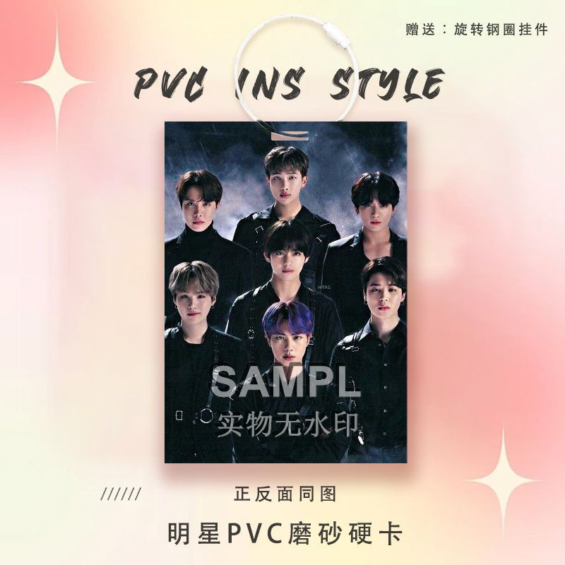 BTS防弹少年团周边痛包小卡挂件明星卡参赛卡片PVC卡片书包挂件