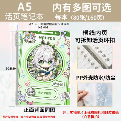 行秋刻晴宫宵丝柯克千织周边学生
