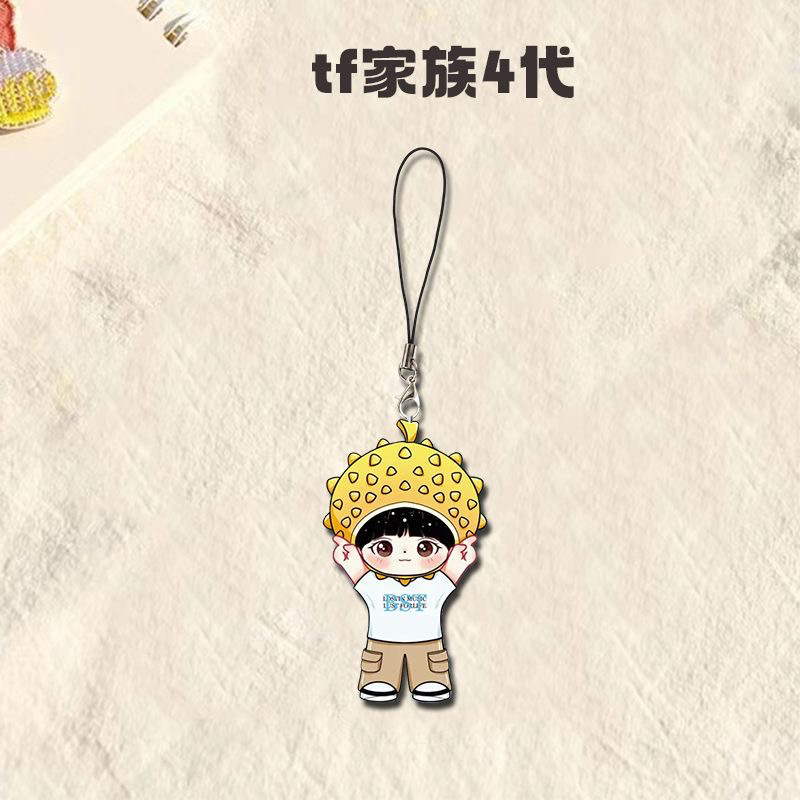 TF家族四代周边手机链张桂源挂件