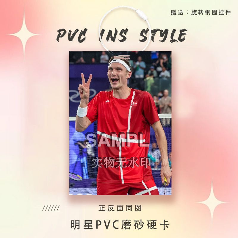 安塞龙周边书包挂件球星卡参赛卡