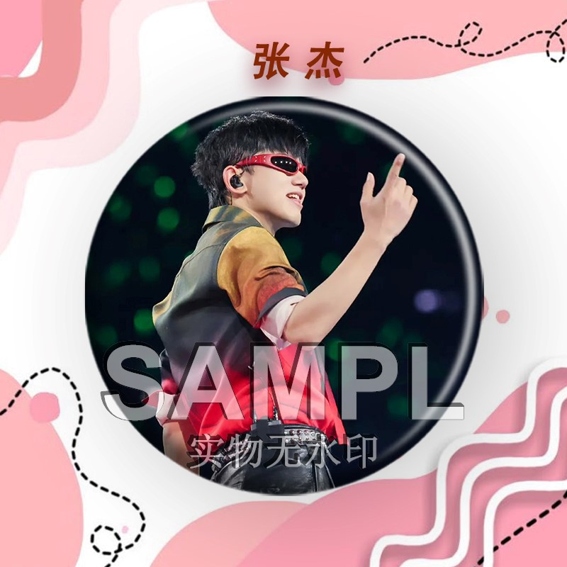 张杰新款周边吧唧明星爱豆演唱会