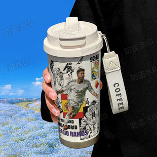 足球拉莫斯克罗斯周边保温杯316不锈钢大容量吸管车载双饮咖啡杯