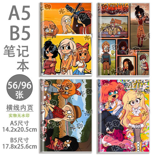 ongezellig学生B5作业本笔记本日