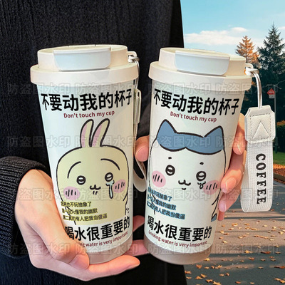 小八乌萨奇搞怪保温杯316不锈钢